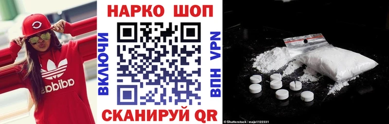Купить ГАШИШ  Марихуана  АМФ  Меф мяу мяу  Калач-на-Дону