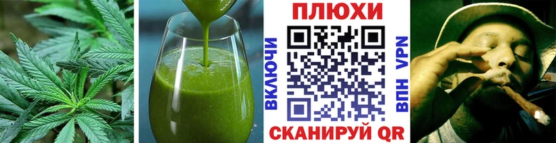 Canna-Cookies конопля  Купить  Калач-на-Дону 