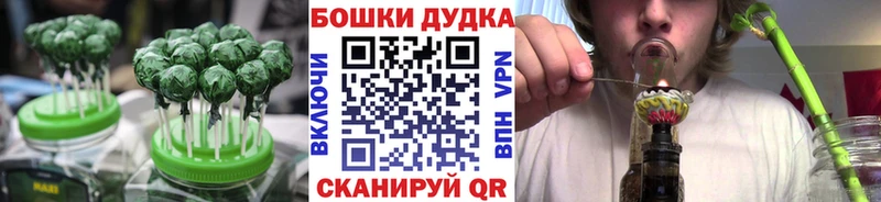 Cannafood конопля Калач-на-Дону