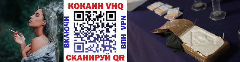 Кокаин 98%  Купить  Калач-на-Дону 
