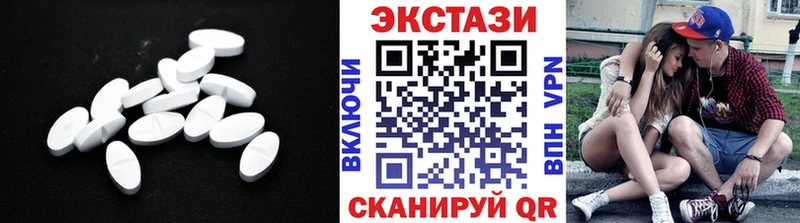 Купить где  Калач-на-Дону  ЭКСТАЗИ Cube 