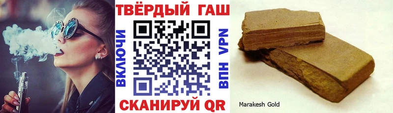 ГАШ Cannabis  Купить  Калач-на-Дону 