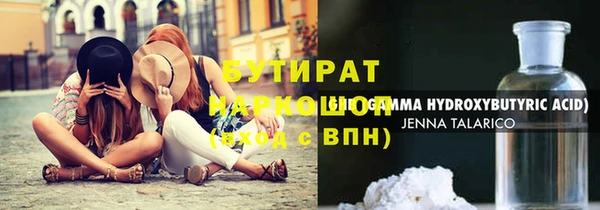 гашик Вяземский