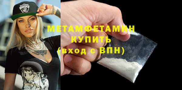 mdpv Вязьма