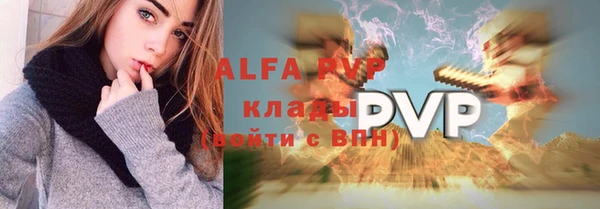 mdpv Вязьма