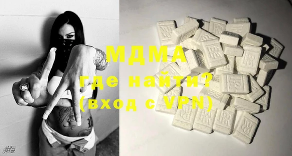 mdpv Вязьма