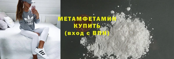 стаф Горнозаводск