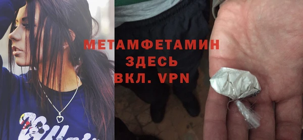дистиллят марихуана Горно-Алтайск