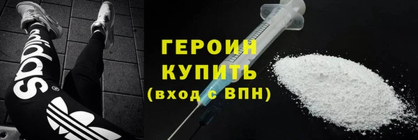 mdpv Вязьма