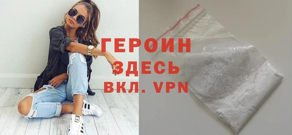 эйфоретик Горняк