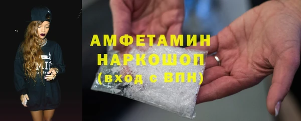 mdpv Вязьма
