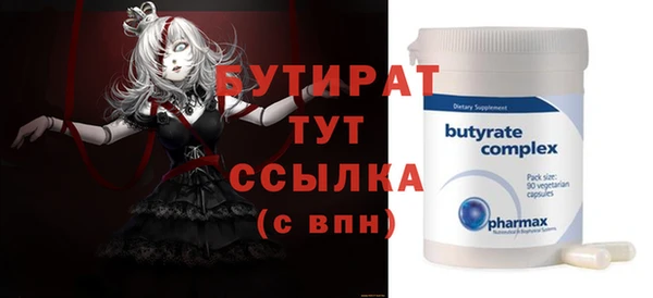 эйфоретик Горняк