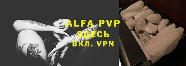 a pvp Вязники