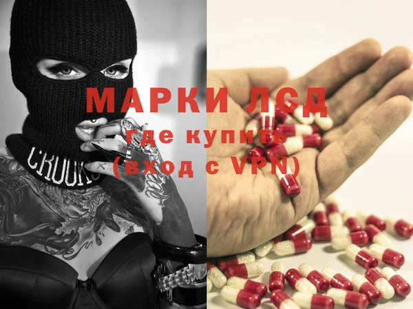 mdpv Вязьма
