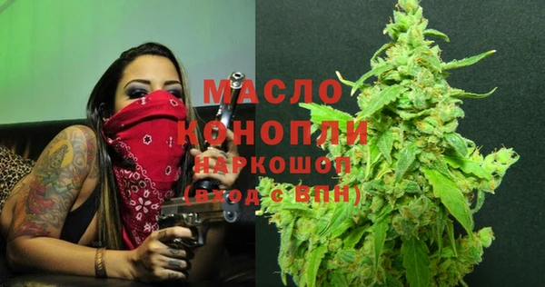mdpv Вязьма