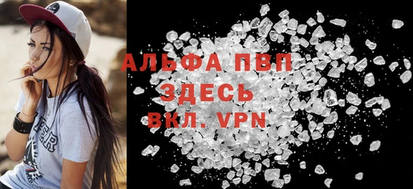 mdpv Вязьма