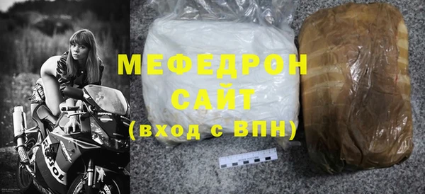 mdpv Вязьма