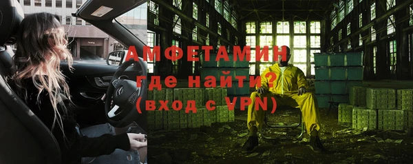 mdpv Вязьма