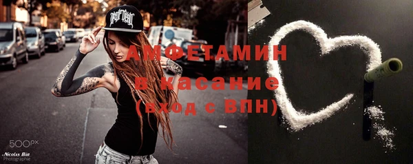стаф Горнозаводск