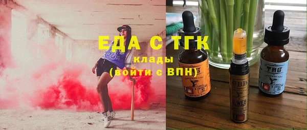 дистиллят марихуана Горно-Алтайск