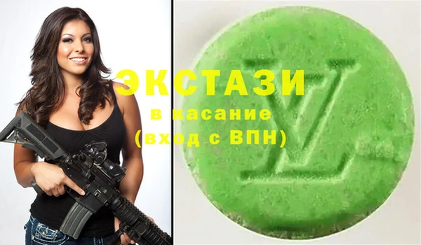 mdpv Вязьма