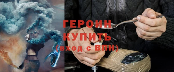 гашик Вяземский