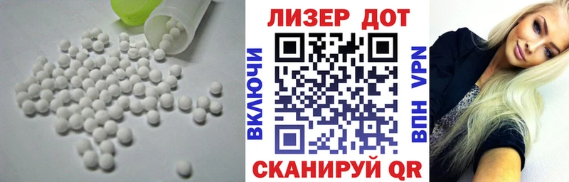 ЛСД экстази ecstasy  Купить  Калач-на-Дону 