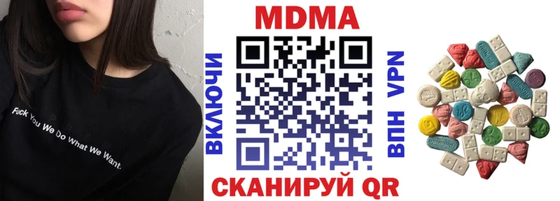 Купить где  Калач-на-Дону  MDMA crystal 