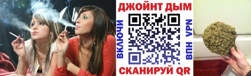 Купить закладки  Калач-на-Дону  Канабис марихуана 